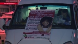 Две истории ВИЧ-инфицированных из "российской столицы СПИДа" Две истории ВИЧ-инфицированных из "российской столицы СПИДа"