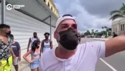 "Долой диктатуру". На Кубе проходят крупнейшие протесты за 30 лет "Долой диктатуру". На Кубе проходят крупнейшие протесты за 30 лет