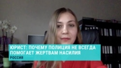 Юрист Татьяна Саввина о деле Валерии Володиной и бездействии полиции Юрист Татьяна Саввина о деле Валерии Володиной и бездействии полиции