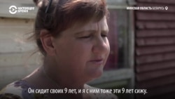 "Срок на двоих". Мать осужденного на 9 лет за 0,024 грамма марихуаны рассказала свою историю "Срок на двоих". Мать осужденного на 9 лет за 0,024 грамма марихуаны рассказала свою историю