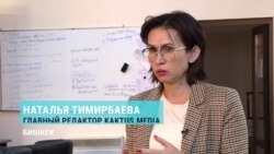 Что изменилось в Кыргызстане за два года президентства Жээнбекова Что изменилось в Кыргызстане за два года президентства Жээнбекова