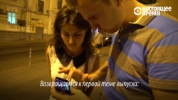 Брат задержанного в Крыму "украинского диверсанта" Евгения Панова о том, что знает его семья Брат задержанного в Крыму "украинского диверсанта" Евгения Панова о том, что знает его семья