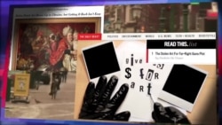 СМОТРИ В ОБА: Ограбление по-украински СМОТРИ В ОБА: Ограбление по-украински