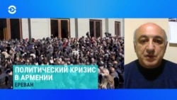 Борис Навасардян – о протестах в Ереване Борис Навасардян – о протестах в Ереване