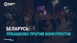 Что государственные и независимые СМИ говорят о протестах в Беларуси Что государственные и независимые СМИ говорят о протестах в Беларуси