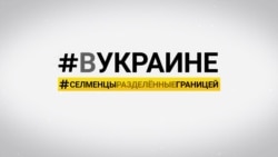 #ВУкраине: контрабанда и другой приграничный промысел #ВУкраине: контрабанда и другой приграничный промысел