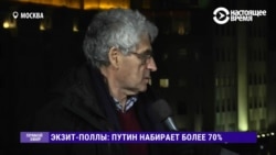 Леонид Гозман: "Свыше 70% Путина значат, что он получил "мандат на все" Леонид Гозман: "Свыше 70% Путина значат, что он получил "мандат на все"