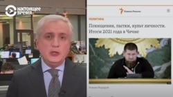 Похищения людей в Чечне: как реагируют российские СМИ Похищения людей в Чечне: как реагируют российские СМИ