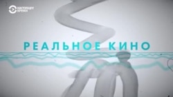 Признаки жизни: Сандармох – место памяти Признаки жизни: Сандармох – место памяти