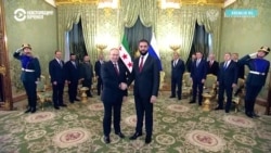 Встреча Владимира Путина и президента Сирии переходного периода Ахмеда аш-Шараа в Москве: что известно Встреча Владимира Путина и президента Сирии переходного периода Ахмеда аш-Шараа в Москве: что известно