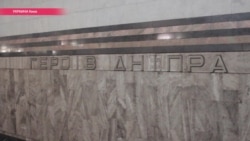 Станция киевского метро пошла трещинами из-за стройки над ней торгового центра Станция киевского метро пошла трещинами из-за стройки над ней торгового центра