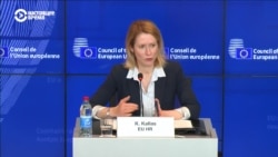 Главы МИД Евросоюза обсудили удар России по Сумам и новый пакет санкций Главы МИД Евросоюза обсудили удар России по Сумам и новый пакет санкций