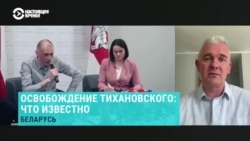 "Сергей Тихановский – это центр гравитации". Валерий Ковалевский об освобождении политзэков "Сергей Тихановский – это центр гравитации". Валерий Ковалевский об освобождении политзэков