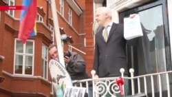 Выдаст ли Эквадор Джулиана Ассанжа властям Великобритании? Выдаст ли Эквадор Джулиана Ассанжа властям Великобритании?