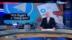 Почему блокировка Telegram ничего не изменит – отвечают эксперты Почему блокировка Telegram ничего не изменит – отвечают эксперты