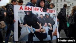 Акция протеста в Москве 10 августа 2019 года