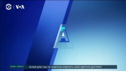 Америка: поставка Украине противопехотных мин из США Америка: поставка Украине противопехотных мин из США
