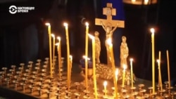 Как устроена экономика РПЦ Как устроена экономика РПЦ