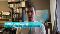 Роман Доброхотов: "Юлии Навальной просто повезло, что она не погибла" Роман Доброхотов: "Юлии Навальной просто повезло, что она не погибла"
