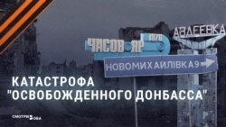 Жизнь оккупированного Донбасса: что показывает российская пропаганда и что происходит на самом деле Жизнь оккупированного Донбасса: что показывает российская пропаганда и что происходит на самом деле