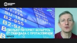 Сколько потеряет авиационная отрасль Беларуси из-за скандала с Протасевичем Сколько потеряет авиационная отрасль Беларуси из-за скандала с Протасевичем