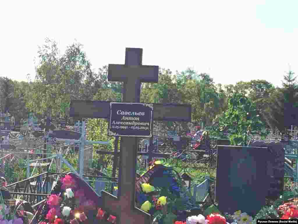 Могила Антона Савельева, "Савы" 