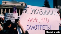 Митинг у Новосибирского театра оперы и балета в поддержку затравленного церковью "Тангейзера" Тимофея Кулябина