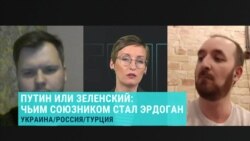"Сдерживание России никто не отменял". Политолог и журналист рассказывают, зачем Эрдоган приехал в Киев "Сдерживание России никто не отменял". Политолог и журналист рассказывают, зачем Эрдоган приехал в Киев