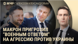 Вечер: миротворцы из Британии и Франции Вечер: миротворцы из Британии и Франции