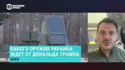 Егор Чернев – об оружии, поставок которого Украина ждет от США Егор Чернев – об оружии, поставок которого Украина ждет от США