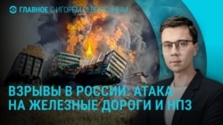 Главное: взрывы в России, смерть Кеосаяна, выборы в Молдове Главное: взрывы в России, смерть Кеосаяна, выборы в Молдове