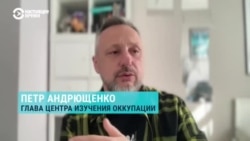 Петр Андрющенко – о конфискации жилья у граждан Украины в Мариуполе
