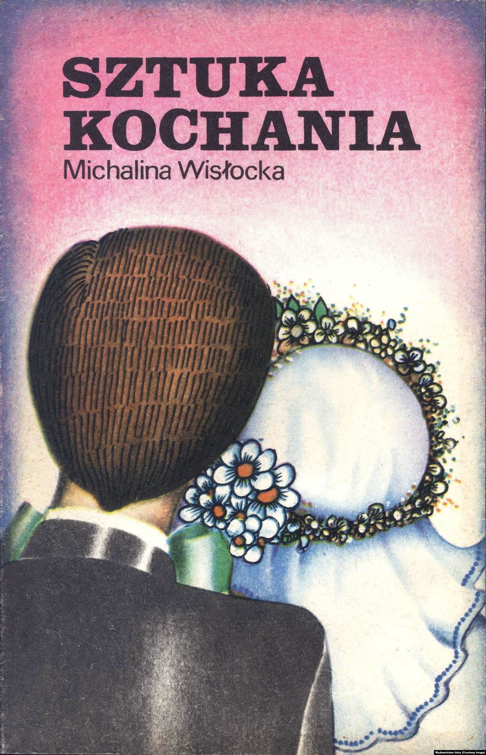 «Искусство любви» Михалины Вислоцкой (Państwowe Wydawnictwo "Iskry", 1978)