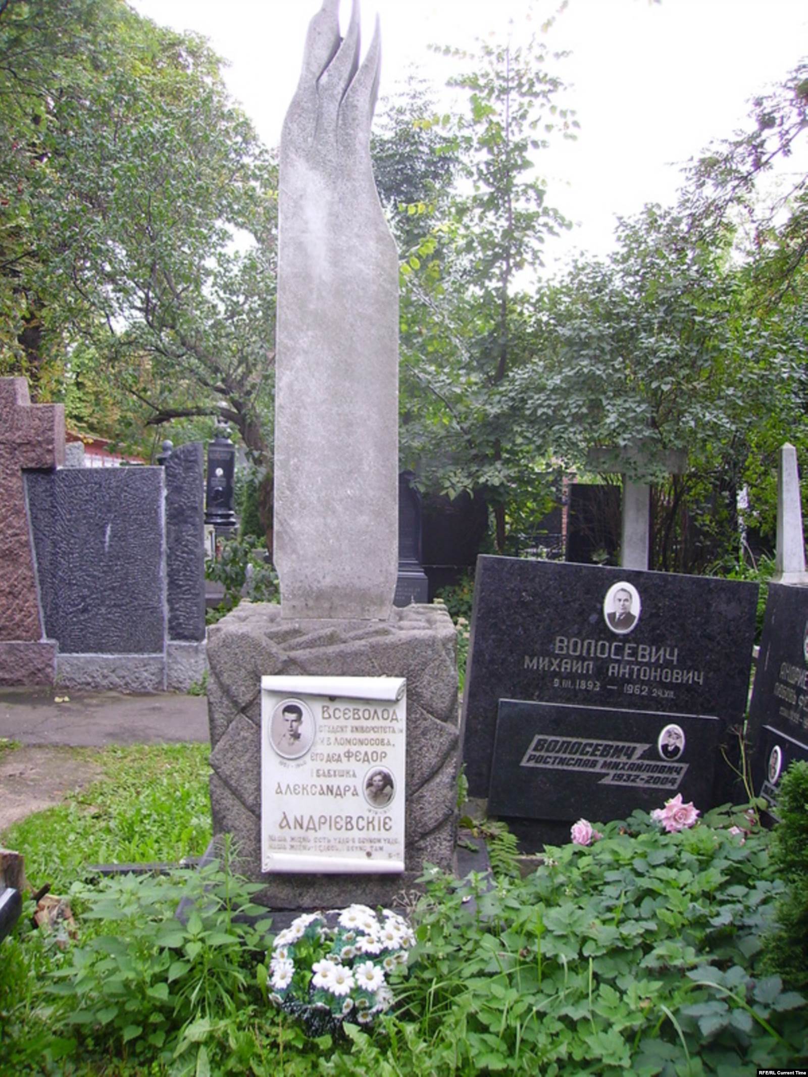 Могила Андриевских на Новодевичьем кладбище в Москве. Фото: личный архив