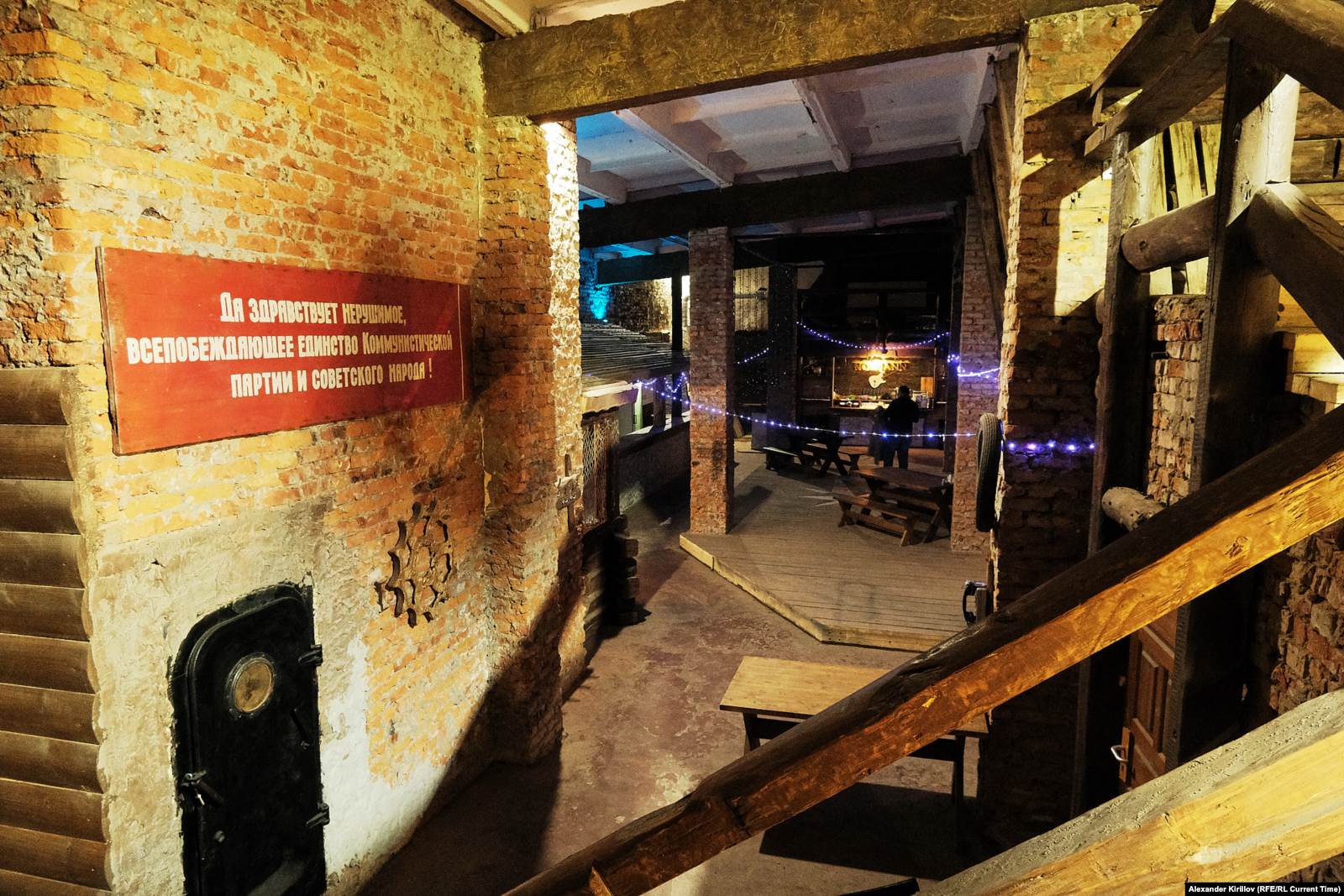  Бар в бункере