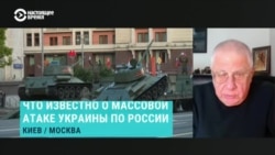 Военный эксперт Юрий Федоров – о самой массированной атаке украинскими дронами по России Военный эксперт Юрий Федоров – о самой массированной атаке украинскими дронами по России