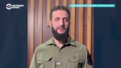 Что известно о лидере "Хайят Тахрир аш-Шам", признанной террористической в США и многих странах мира Что известно о лидере "Хайят Тахрир аш-Шам", признанной террористической в США и многих странах мира