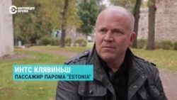 "Находка, которая меняет все". Авторы фильма о гибели парома "Эстония" нашли четырехметровую пробоину, о которой никто не знал "Находка, которая меняет все". Авторы фильма о гибели парома "Эстония" нашли четырехметровую пробоину, о которой никто не знал