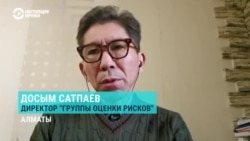 Зачем президент Казахстана предлагает превратить парламент в однопалатный? Объясняет политолог Зачем президент Казахстана предлагает превратить парламент в однопалатный? Объясняет политолог