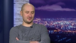 "Я испугался лет 10 назад, и с тех пор боюсь постоянно". Почему Аркадий Бабченко покинул Россию "Я испугался лет 10 назад, и с тех пор боюсь постоянно". Почему Аркадий Бабченко покинул Россию