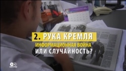Есть ли "рука Кремля" в каталонском сепаратизме? "Незаконный референдум" глазами СМИ в Мадриде и Барселоне Есть ли "рука Кремля" в каталонском сепаратизме? "Незаконный референдум" глазами СМИ в Мадриде и Барселоне