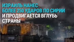 Израильские танки вошли в Сирию, ЦАХАЛ бомбит военные объекты сирийской армии