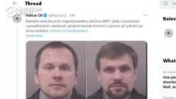 Чехия обвинила агентов российских спецслужб в двух взрывах в 2014 году Чехия обвинила агентов российских спецслужб в двух взрывах в 2014 году