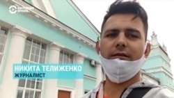 "Они смакуют это: заставляют людей молиться, когда начинают их бить". Рассказ избитого в Минске журналиста из России Никиты Телиженко "Они смакуют это: заставляют людей молиться, когда начинают их бить". Рассказ избитого в Минске журналиста из России Никиты Телиженко