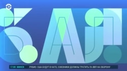 Балтия: российские пенсионеры в Латвии остались без денег