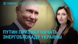 Главное: чего добился Путин в Китае