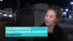 Как пенсионная реформа изменила отношение россиян к власти. Отвечают жители трех городов Как пенсионная реформа изменила отношение россиян к власти. Отвечают жители трех городов