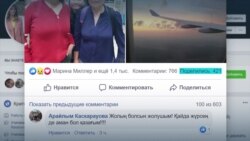 Рассказавшая о китайских "лагерях перевоспитания" этническая казашка получила убежище в Швеции Рассказавшая о китайских "лагерях перевоспитания" этническая казашка получила убежище в Швеции