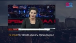 "Пятая колонна" в Казахстане против земельной реформы "Пятая колонна" в Казахстане против земельной реформы