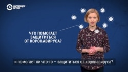Могут ли маски защитить от коронавируса? Могут ли маски защитить от коронавируса?